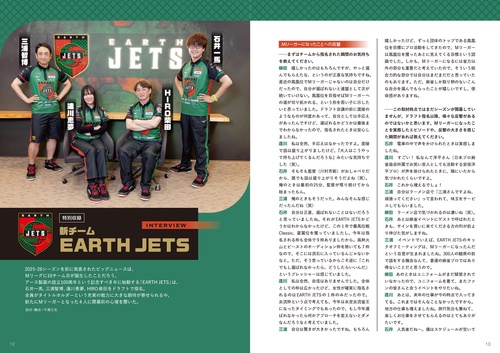 Mリーグ2025-26公式ガイドブック – 丸善ジュンク堂書店ネットストア