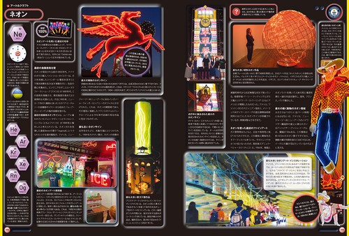 ギネス世界記録2026 – 丸善ジュンク堂書店ネットストア