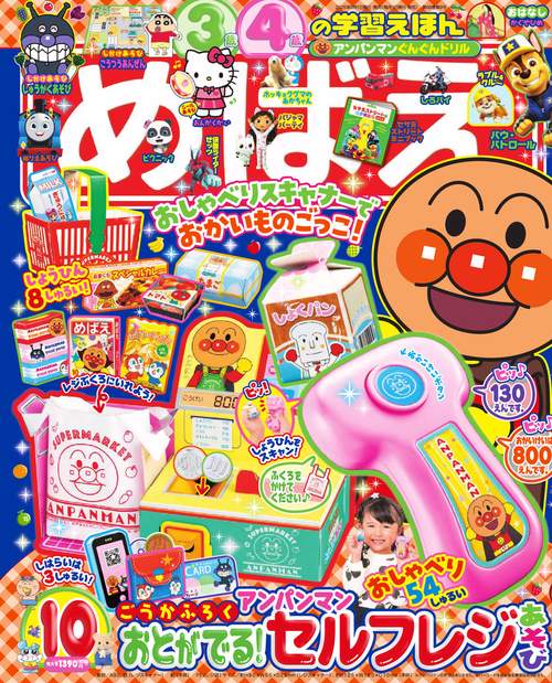めるるん様 リクエスト 4点 まとめ商品 Tulip様 リクエスト 4点 まとめ商品 - メルカリ