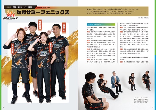 Mリーグ2025-26公式ガイドブック – 丸善ジュンク堂書店ネットストア