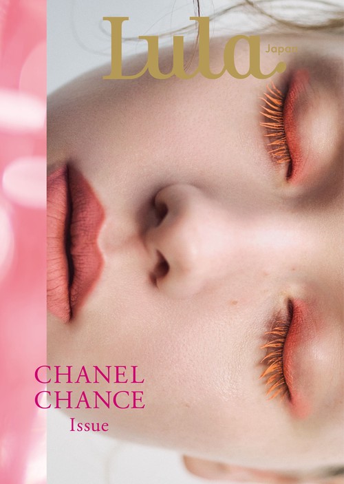 Lula Japan CHANEL CHANCE Issue 通常版 – 丸善ジュンク堂書店ネットストア