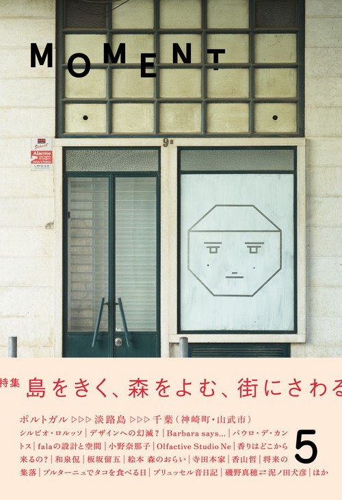 さーくる通信 No.98 マニア本総カタログ＋POT5号 さーくる社 【公式通販】