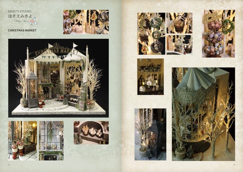 ドールハウスの小さなクリスマス」 THE CHRISTMAS DOLLHOUSE WORLD