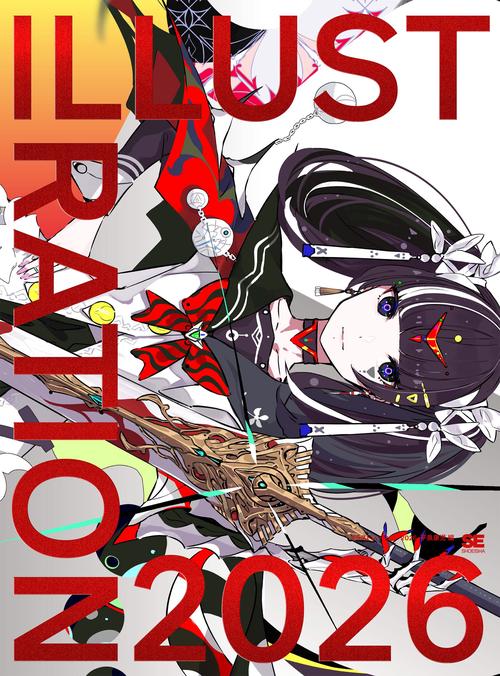 ILLUSTRATION 2026 – 丸善ジュンク堂書店ネットストア