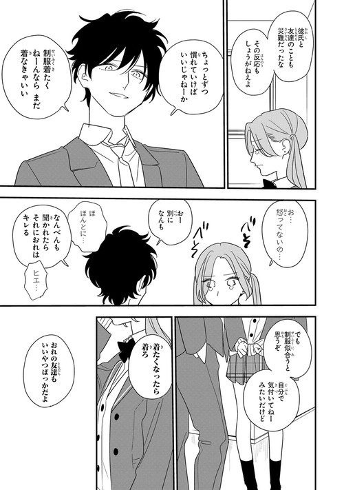 星の謳歌 1 – 丸善ジュンク堂書店ネットストア