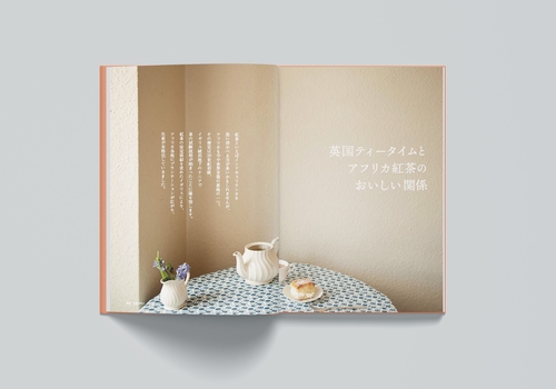 Tea Time 19 – 丸善ジュンク堂書店ネットストア