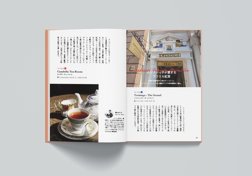 Tea Time 19 – 丸善ジュンク堂書店ネットストア