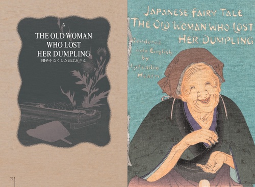 ちりめん本 小泉八雲のふしぎな話 – 丸善ジュンク堂書店ネットストア