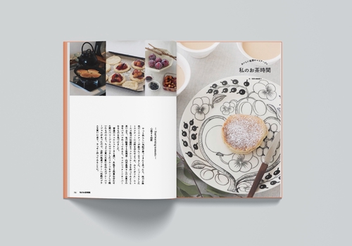 Tea Time 19 – 丸善ジュンク堂書店ネットストア