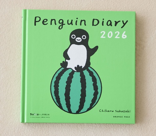 その他 [penguin] Penguin Diary 2026 – 丸善ジュンク堂書店ネットストア