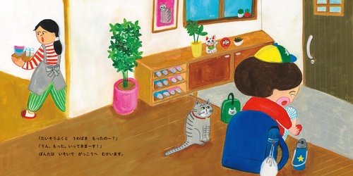 わすれぽんたくん – 丸善ジュンク堂書店ネットストア