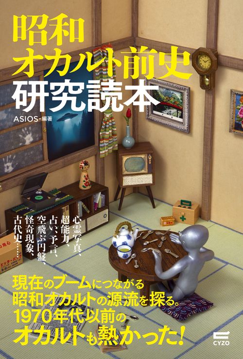 昭和レトロ　全史 第二次世界大戦実録 　全巻初版完結セット 昭和47年発行！ Amazon.co.jp: 昭和二万日の全記録 全19巻 : 本