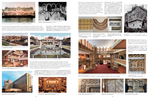 根付の世界　作品と彫師たち 根付の世界 作品と彫師たち レイモンド・ブッシェル | 古本よみた屋