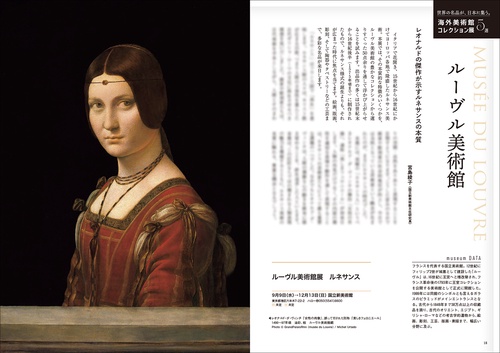 美術の窓 (2025年12月号) [雑誌] (2025年12月号) [雑誌] – 丸善