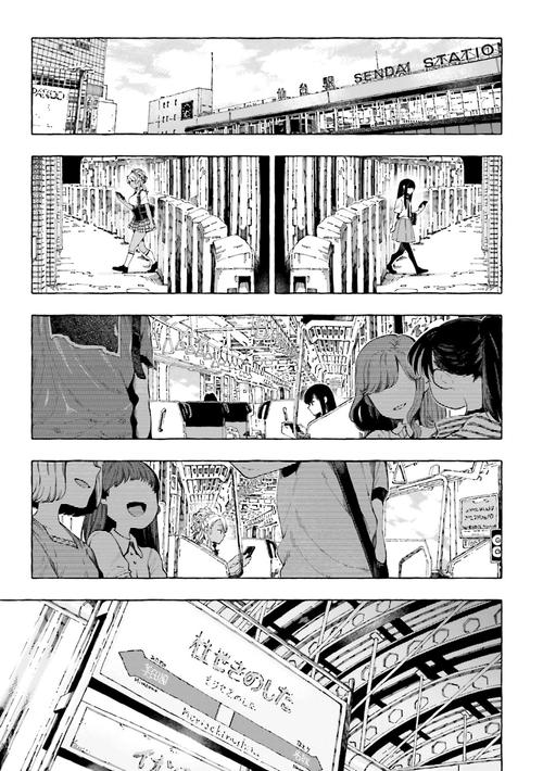 フードコートで、また明日。 Season 2 – 丸善ジュンク堂書店ネットストア