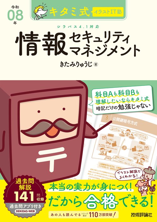 ◾️絶版貴重品◾️恐ろしく顧客が集められる「速攻集客法」 徳田勝道 解放された観客〈新装版〉 (叢書・ウニベルシタス 999) | ジャック