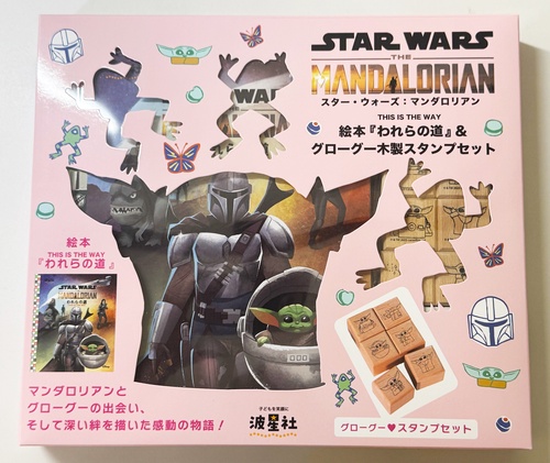 スター・ウォーズ：コミック4冊セット　starwars Star Wars: Lucas, George, Williamson, Al, Duursema, Jan, Wheatley