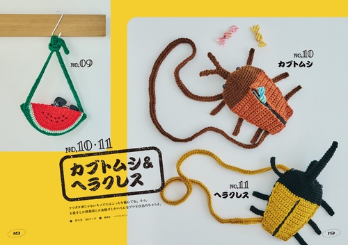 アイパー滝沢の ポゥシェット編み物道 – 丸善ジュンク堂書店ネットストア