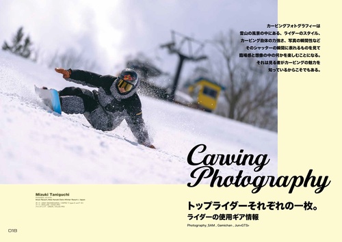 CARVE MAGAZINE 2025 – 丸善ジュンク堂書店ネットストア