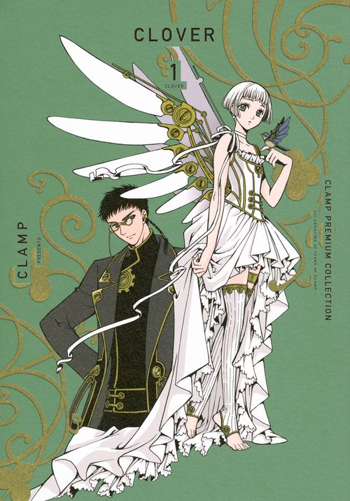 CLAMP PREMIUM COLLECTION CLOVER（1） – 丸善ジュンク堂書店ネットストア
