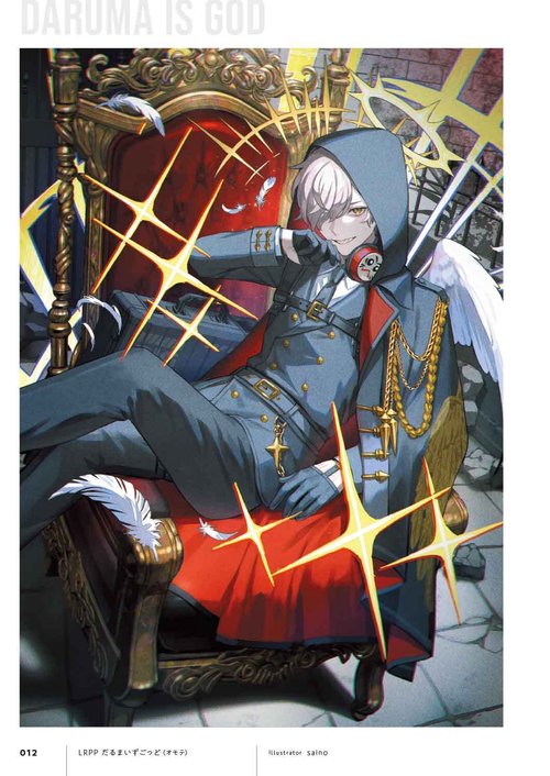 Xross Stars ART COLLECTION – 丸善ジュンク堂書店ネットストア