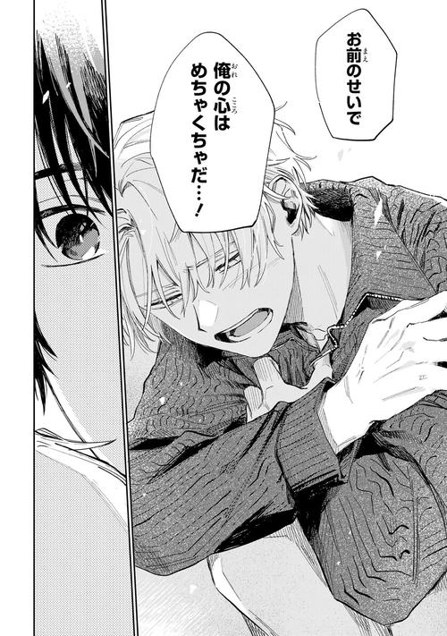 みなと商事コインランドリー 6 – 丸善ジュンク堂書店ネットストア