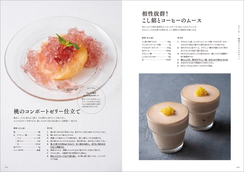 素材と水で仕上げる超絶品パスタ 手間と食材は最小限！ – 丸善ジュンク