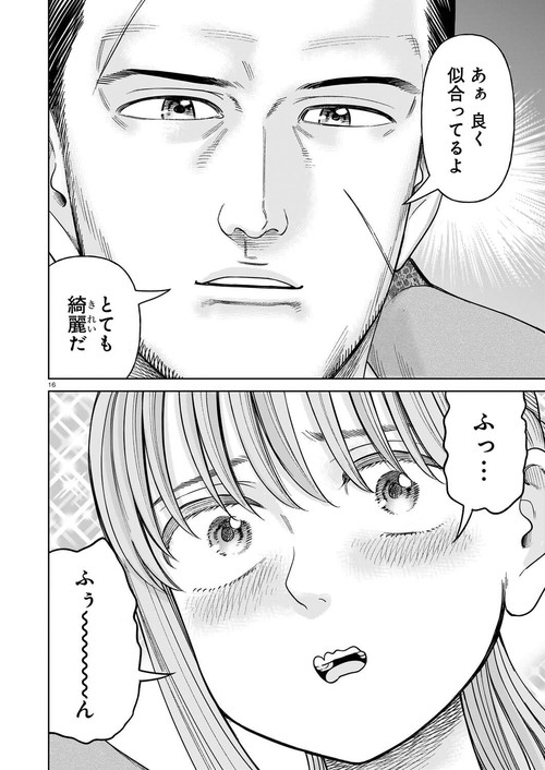 J⇔M ジェイエム 4 – 丸善ジュンク堂書店ネットストア