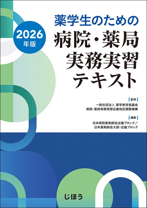 駿台　テキスト　医系物化地選択　まとめ売り 駿台 東京/京都大学 東大・京大・医学部コース 数学XS/ZS テキスト通年