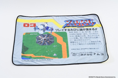 クラシックゲームブランケット ゼビウス (2026年03月号) [雑誌] (2026