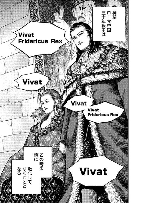 神聖ローマ帝国 三十年戦争 – 丸善ジュンク堂書店ネットストア