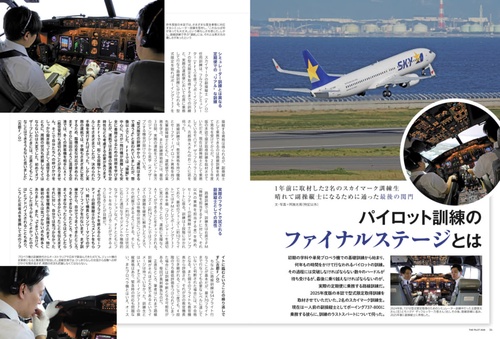 THE PILOT 2026 – 丸善ジュンク堂書店ネットストア