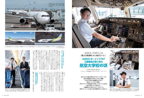 THE PILOT 2026 – 丸善ジュンク堂書店ネットストア