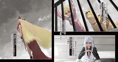 創約 とある魔術の禁書目録（12） – 丸善ジュンク堂書店ネットストア