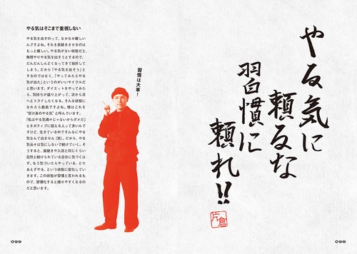 結局これが一番やせる！ 努力0.1％ダイエット – 丸善ジュンク堂書店
