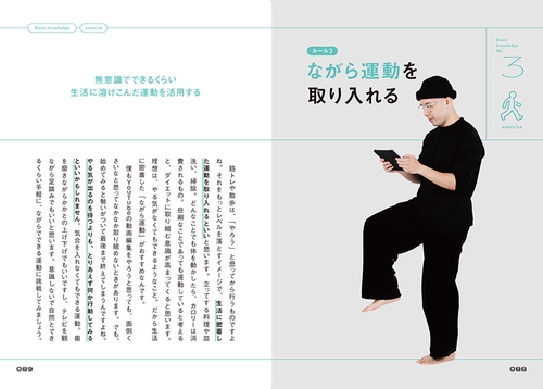 結局これが一番やせる！ 努力0.1％ダイエット – 丸善ジュンク堂書店