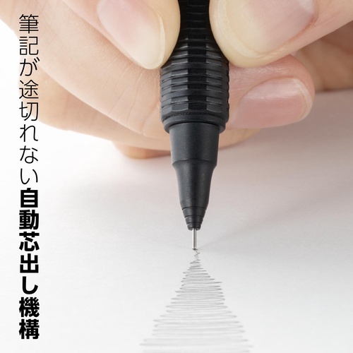 オレンズネロ 0.5mm シャープペン ブラック軸 – 丸善ジュンク堂書店