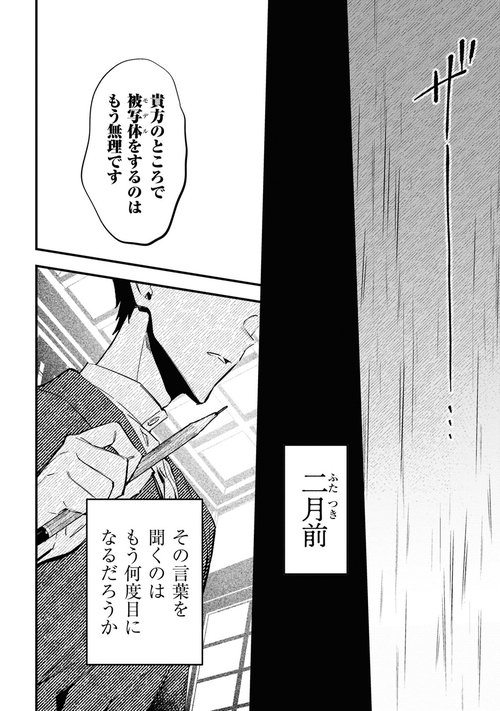 どうか君に暴かれたい （1） – 丸善ジュンク堂書店ネットストア