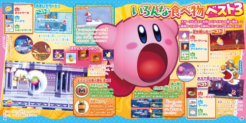 てれびげーむマガジン別冊 人気ゲームDVDスペシャル 2025 – 丸善