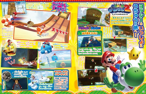 てれびげーむマガジン January 2026 – 丸善ジュンク堂書店ネットストア