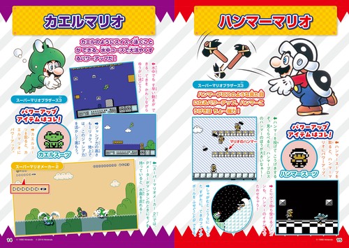 てれびげーむマガジン January 2026 – 丸善ジュンク堂書店ネットストア