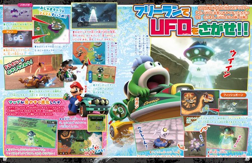 てれびげーむマガジン January 2026 – 丸善ジュンク堂書店ネットストア