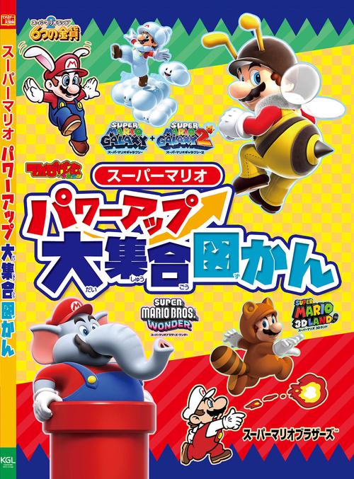 てれびげーむマガジン January 2026 – 丸善ジュンク堂書店ネットストア