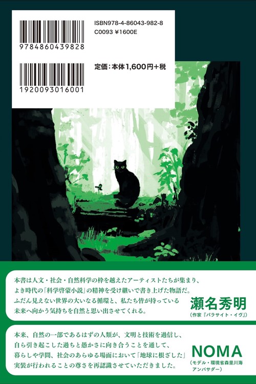 シュレ猫ページ ネコまみれ 8個入り×2箱セット 猫 クッキー ラングドシャ | シアワセは