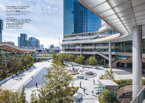 商店建築2025年12月号 (2025年12月号) [雑誌] (2025年12月号) [雑誌