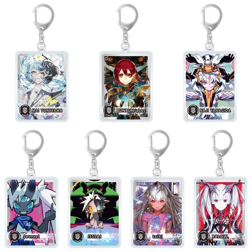 SSS_アクリルキーホルダー(ランダム) – 丸善ジュンク堂書店ネットストア