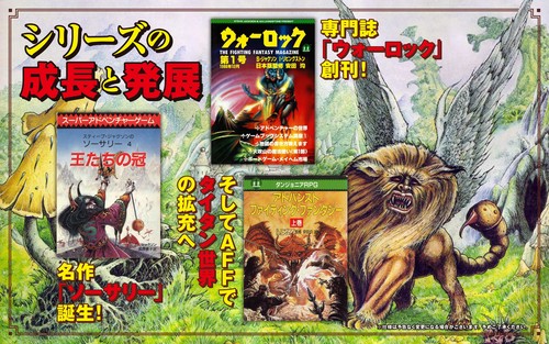 主人公はキミだ！ ～You are the Hero！日本語版～ インタラクティブに