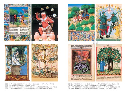 図説 世界シンボル事典 – 丸善ジュンク堂書店ネットストア