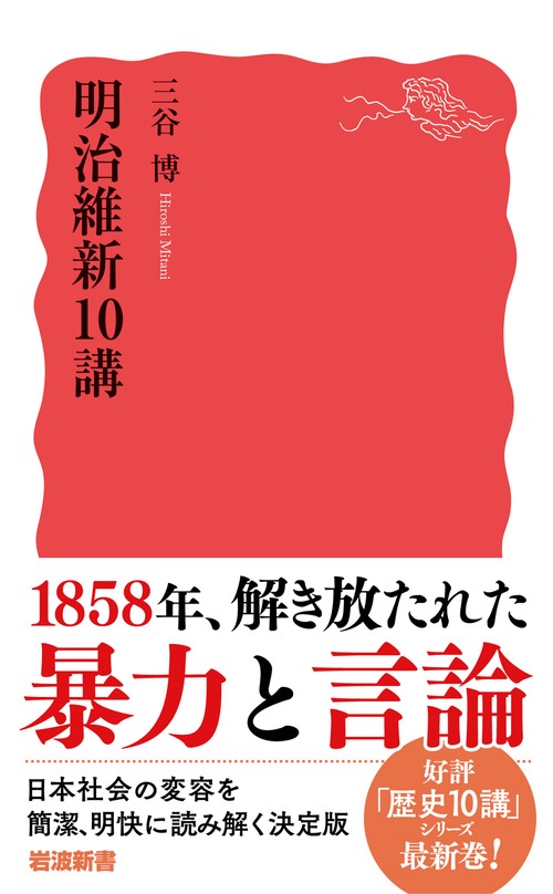 明治維新の極秘計画 4冊セット 明治維新の極秘計画 4冊セット Amazon.co.jp: 明治維新の極秘計画 「