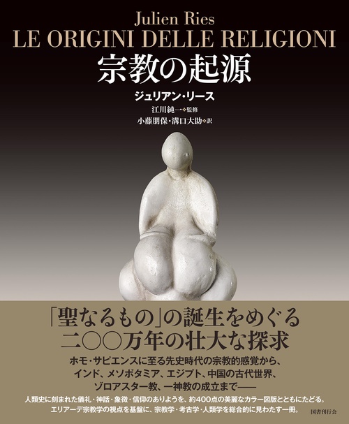 【希少/珍本/初版】宗教法人パラダイス―宗教団体ほど、儲かる商売はない! 宗教法人パラダイス | 小津 郁馬 |本 | 通販 | Amazon